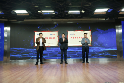 中國電信西安分公司與深信服科技攜手成立網絡安全聯合實驗室，共筑西部數字安全防線