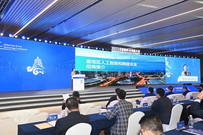 開拓元宇宙“新藍海”，培育網安產業“新賽道”——中國(西安)“網絡安全·元宇宙產業論壇”成功舉辦